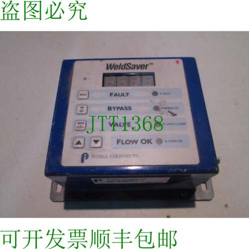 原装供应Proteus WeldSaver 流量控制 9LDS001