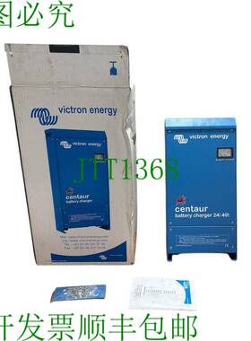 原装供应Victron Energy CCH024040000 Centaur 24 VDC 40AMP