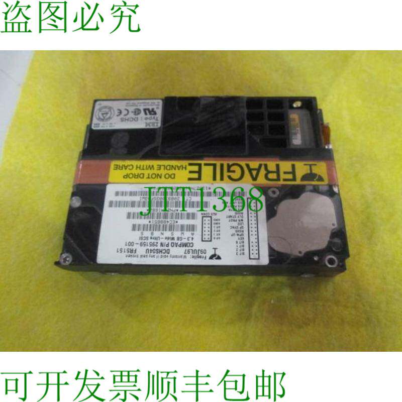 原装供应295159-001 4.3GB Wide Ultra SCSI 硬盘驱动器