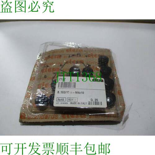原装供应12英寸ELESA 2122 B.193/15 P-M4x10十字螺丝