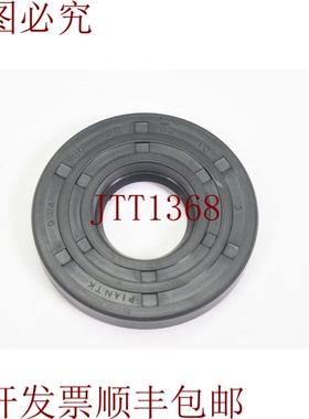 原装供应Warner Chilcott GmbH 25x62x10，Simmerring 环 -