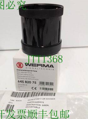 原装供应Werma 645.820.75 诊断元件,8色,IP65,24vdc/vac -