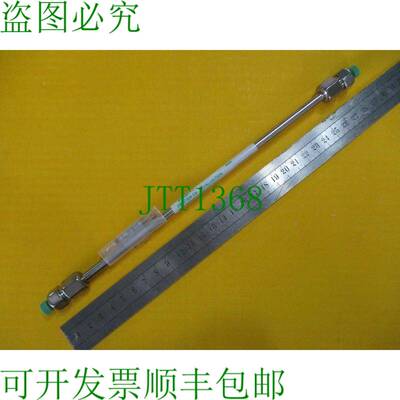 原装供应高效节能柱色谱 Vydac 214TP C4 250x4.6mm 15-20μm 旧