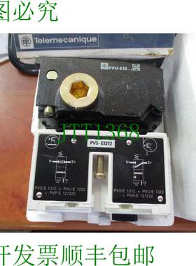 原装供应TELEMECANIQUE 气动 PVS-PVD PVU-E12.. + PVS-E1312 PVP