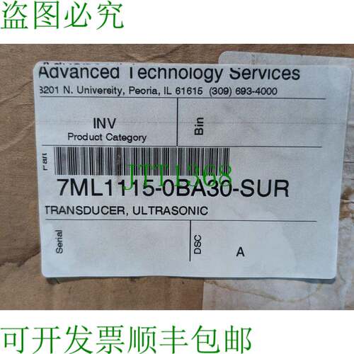 原装供应7ML1115-0BA30 7ML11150BA30 XPS-10 Echo Max 扫描传感