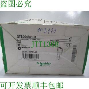原装供应查看 Modicon STBDDI3610K DDI3610 查看 STB 24V 查看