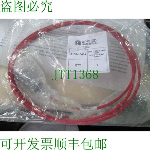 原装供应Applied Materails AMAT 0150-10409 电缆组件 EMO PUMP