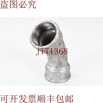 原装供应1 1/2”，阿科45°