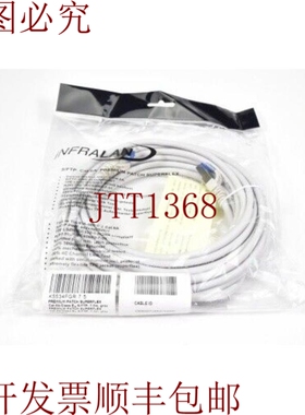 原装供应INFRALAN K5534FGR.7.5，优质Superflex跳线灰色，L=7.5m