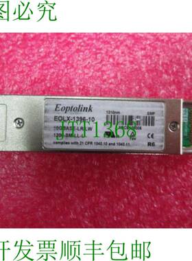 原装供应新易盛 EOLX-1396-10 接口 SMF 10GBASE-LR/LW 1310nm