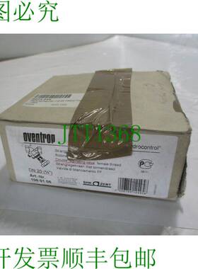 原装供应Oventrop Hydrocontrol - DN 20 3/4