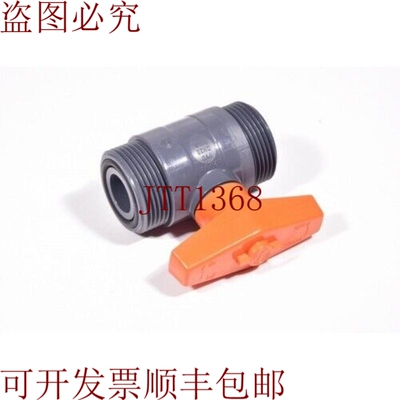 原装供应Stübbe 132120，Válvula de Bola Professional 101