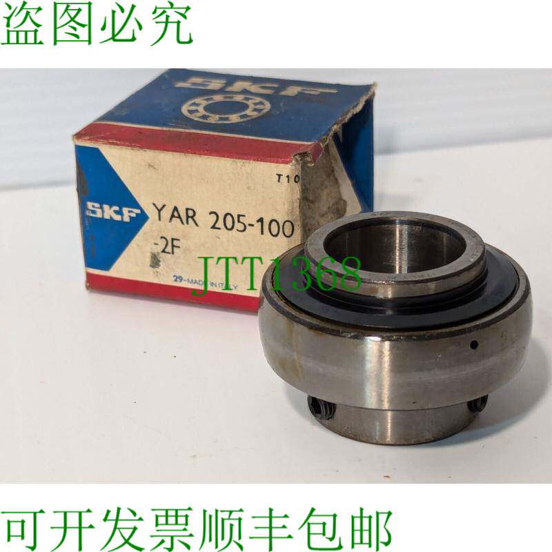 原装供应SKF YAR 205-100-2F 轴承插入件，孔：1 英寸，OD：2.04