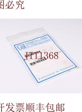 原装供应FEINMETALL H585LA，接触套，1PE=2pcs