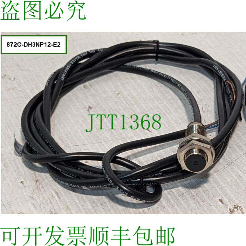 原装供应艾伦-布拉德利 872C-DH3NP12-E2 联系方式