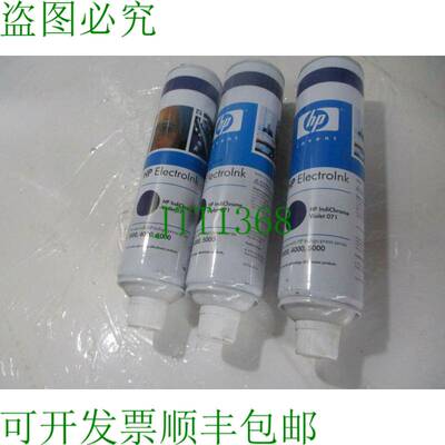 原装供应批量 3 件  Indigo ElectroInk IndiChrome Q4004A 紫色