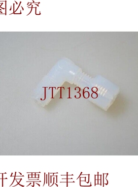 原装供应Fluoroware E2-2N/E22N，Adaptador Angular - 新品
