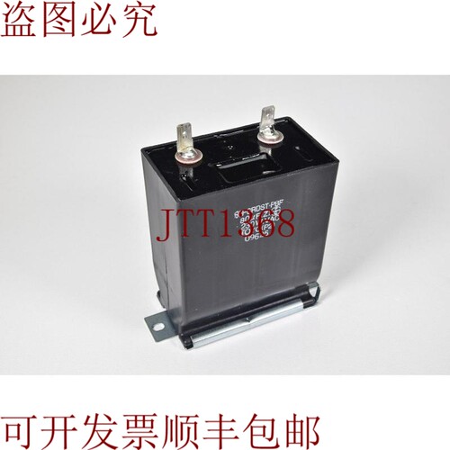 原装供应东洋SH-SRDST，底座80μF