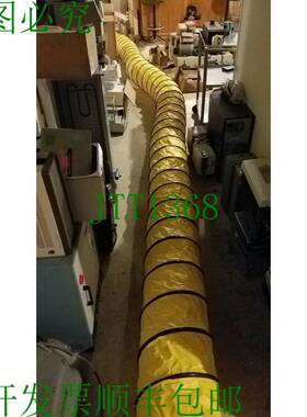 原装供应Americ 25 英尺通风管带 12 英寸直径，黑色/黄色，P/N 1
