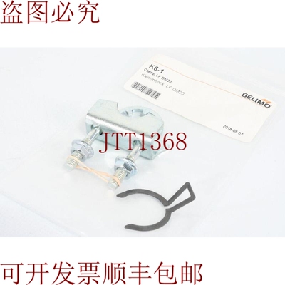 原装供应Belimo K6-1，Lf DM20，阿布拉扎德拉 - 新