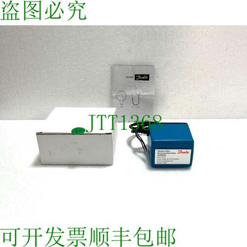原装供应丹佛斯 193B0915 电动球阀 AC 220V 50/60Hz FBV-2 DN15