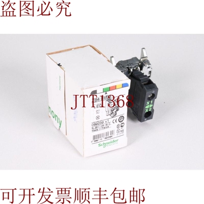 原装供应施塔图拉·兰帕达