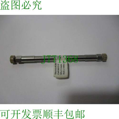 原装供应SUPELCO 568221-U DISCOVERY BIO 宽孔 C18 LC 柱 10CMX4