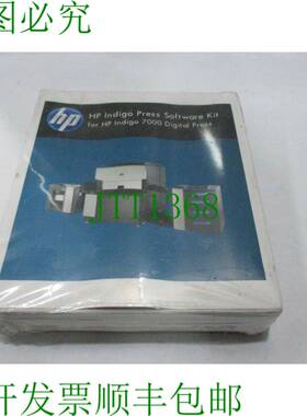 原装供应INDIGO CA390-01614 PRESS Software KIT 适用于  INDIGO