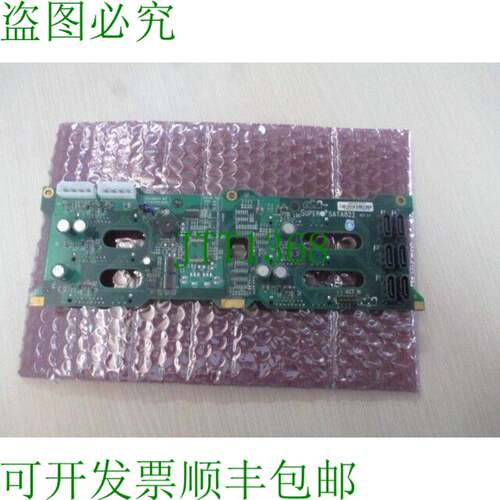 原装供应Supermicro SATA822 2U 6 Bay SATA 背板 SATA-822