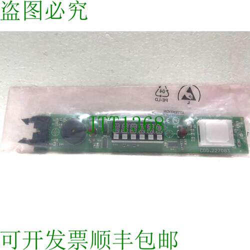 原装供应COD.227083 用于洗碗机的 IFB RC 150 按钮显示卡