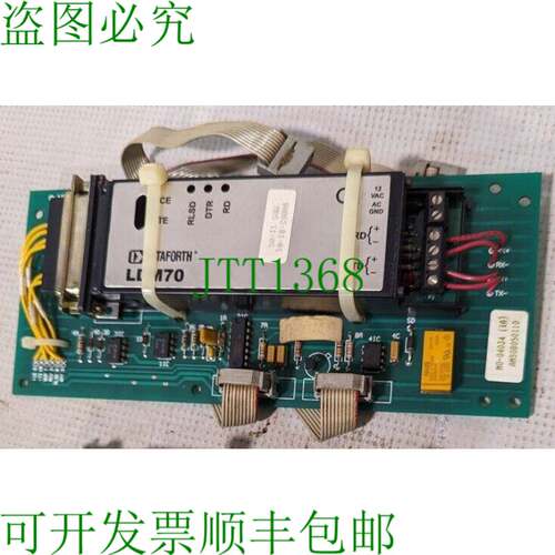 原装供应Dataforth LDM70, 12vac -