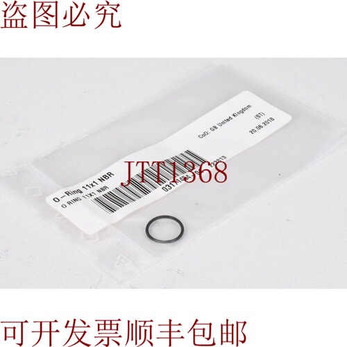 原装供应ASM 03171454-01，11 x 1mm NBR，Anillo O