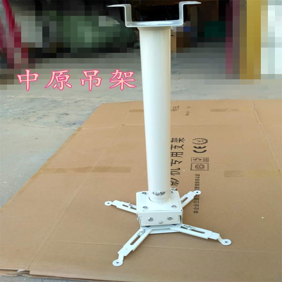 投影仪吊架 1米工程投影机吊架 投影安装吊架 吊顶挂架 万能伸缩图片