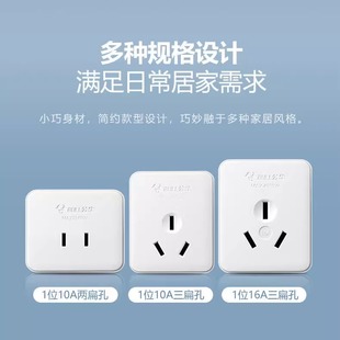 公牛明装开关插座两孔二极明盒面板10A二脚三孔迷你小型插座单个