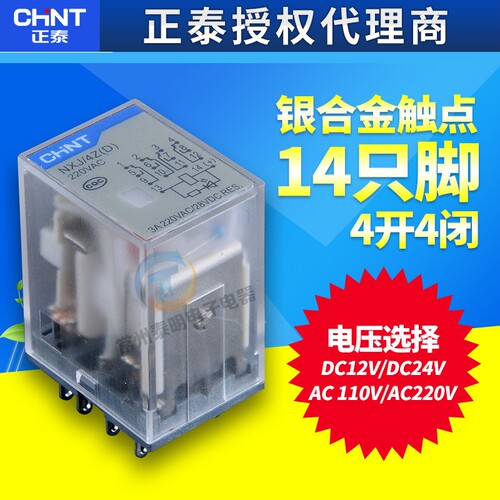 正泰小型中间电磁继电器NXJ-4Z1 AC220V DC12V 24V带灯14脚 MY4NJ