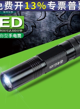 老A 迷你型手电筒 LED手电筒3W 手电筒LA125003