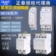 40A63a常闭常开 正泰家用小型交流接触器NCH8单相220V导轨式