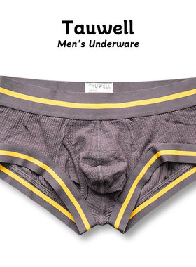 Tauwell男士平角内裤粘纤透气柔软低腰性感 舒适囊袋潮青年四角裤