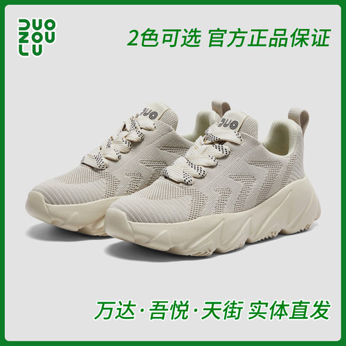 duozoulu运动鞋圆头老爹