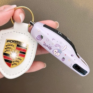 草莓熊保时捷卡通钥匙壳cayenne迈凯panamera钥匙扣boxster718包