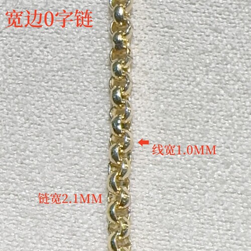 美国14K包金注金延长链加长链2.1MM宽边O字链圆链DIY链条手链项链
