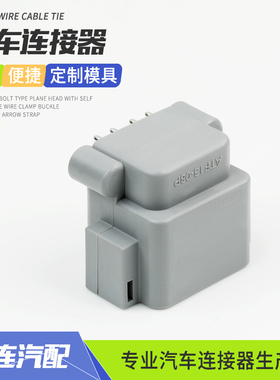 灰色ATF13-8PA新能源汽车针座接插件PCB安装接头车载线路板连接器