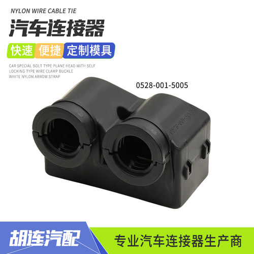 0528-001-5005适用于康明斯50孔弯头尾夹DRC26-50S01连接器接插件