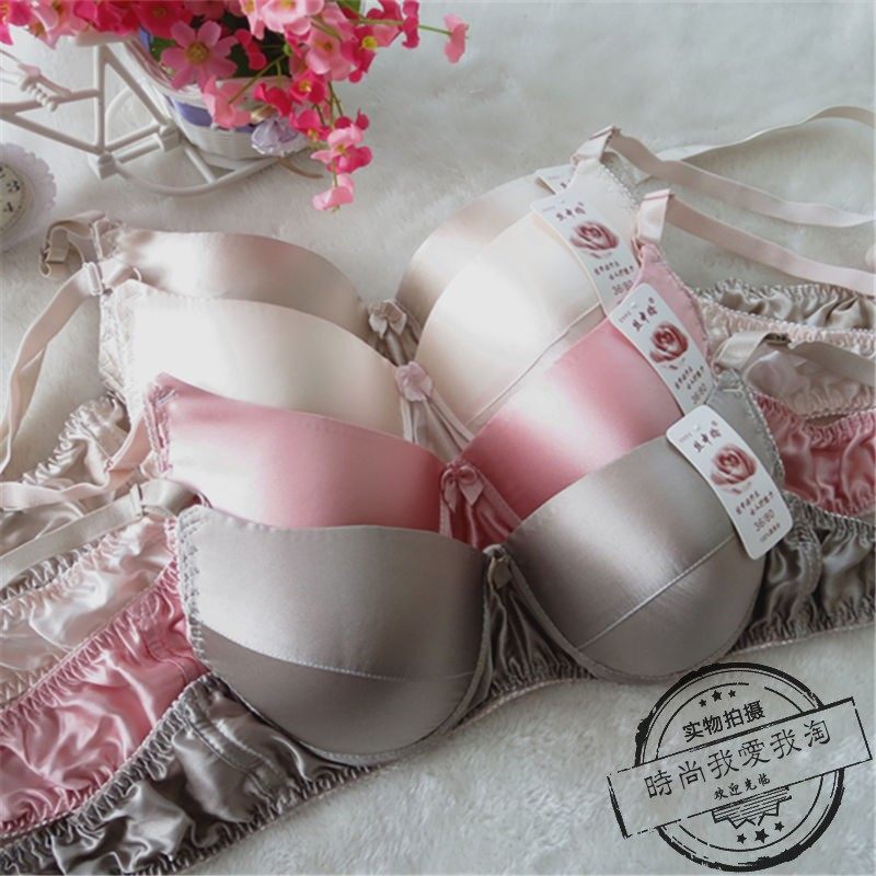 一件包邮B罩杯文胸桑蚕丝乳罩胸罩双面真丝有无钢圈有海绵透气舒