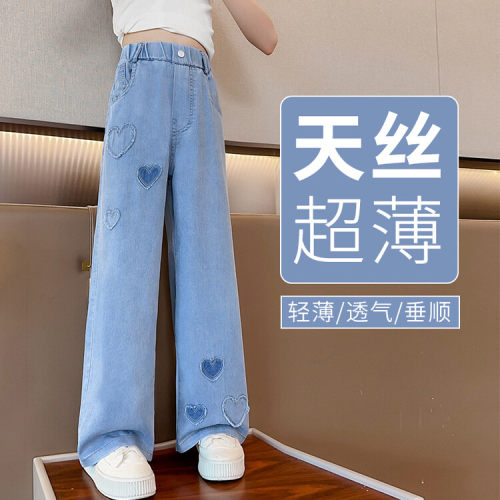 女童裤子夏装炸街防蚊裤儿童天丝牛仔裤夏季薄款小女孩直筒阔腿裤