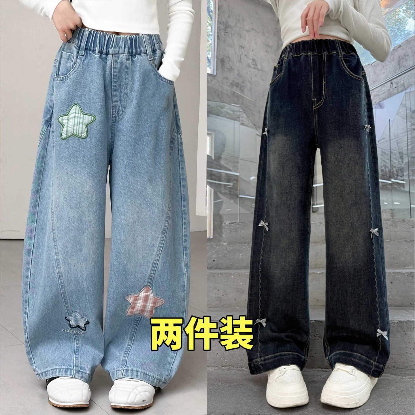 女童牛仔裤春秋季新款宽松牛仔裤直筒裤中大童儿童裤休闲裤子