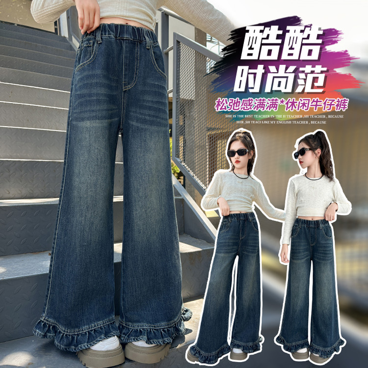 女童牛仔裤春秋款直筒裤