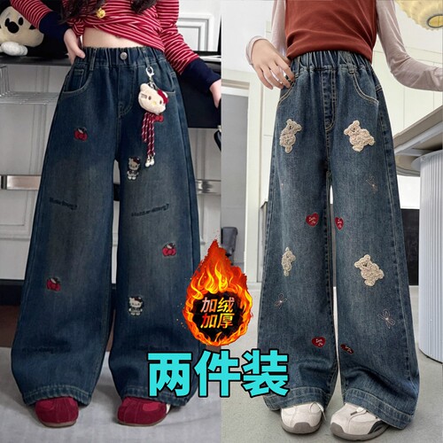 女童牛仔裤新款爱心贴布阔腿裤春秋新款中大童高腰长裤休闲裤