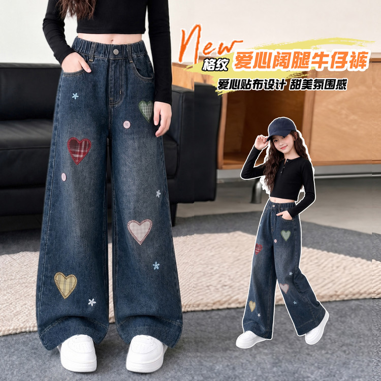 女童牛仔裤新款爱心贴布阔腿裤春秋新款中大童高腰长裤休闲裤