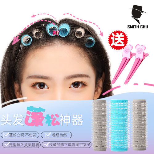 发根发根蓬松夹褚铁匠